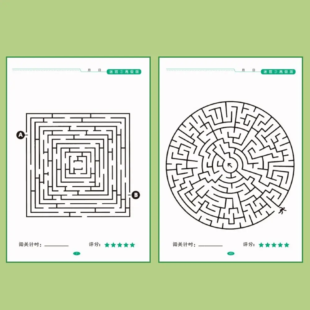 Multicolor Maze Training Book Different Difficulty Levels Intelligence Development Puzzle Labyrinth Game Paper