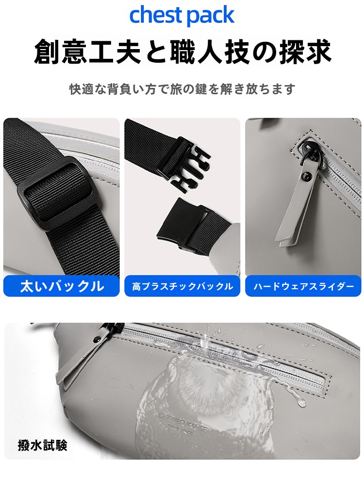 通勤クロスボディバッグ団子メンズチェストバッグ軽量携帯電話バッグレジャー旅行ソフトPUレザーSサイズ