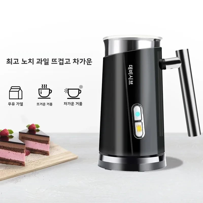 DEVISIB 3 in 1 전기 우유 거품기, 자동 냉온 폼 메이커, 커피 라떼, 카푸치노, 마키아토, 핫 초콜릿, 300ml