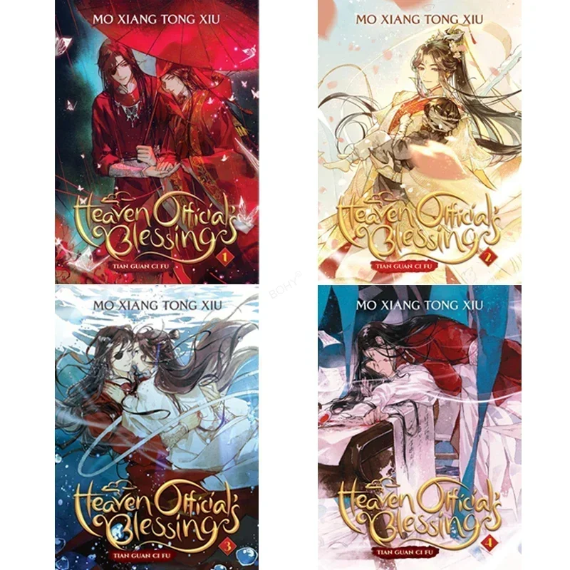 1-4/5-8 巻 Tian Guan Ci Fu 英語小説 Heaven Official Blessing Mo Xiang Tong Xiu 小説コミック 4 冊