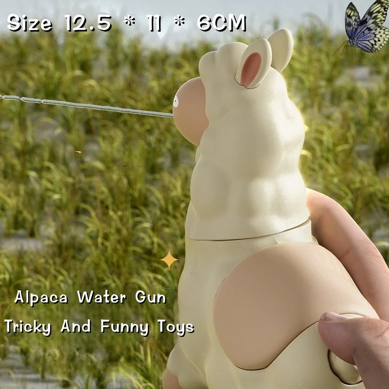 Alpaca น้ําปืนของเล่นเด็กมือถือต่อเนื่องน้ํา Spraying Sprinkler กลางแจ้งชายหญิงสระว่ายน้ําสวนต่อสู้เกมของขวัญ