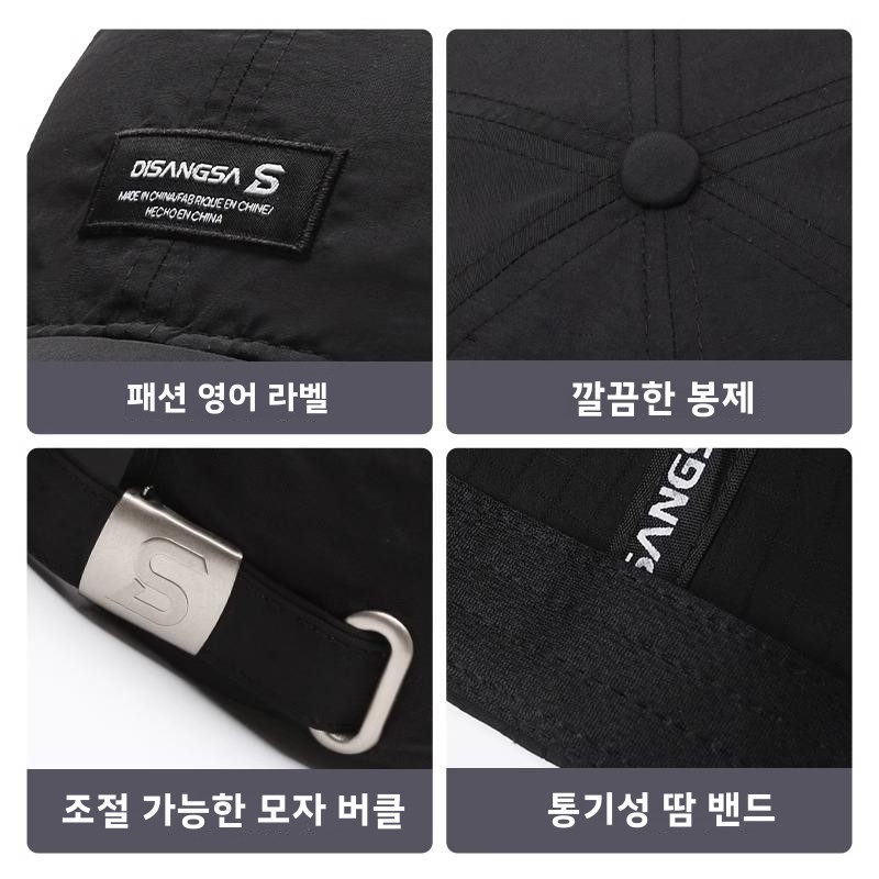 Lightweight Breathable Quick-Dry Baseball Cap Men's Summer Outdoor Sun Hat Face Slimming Duckbill Hat Sun Protection