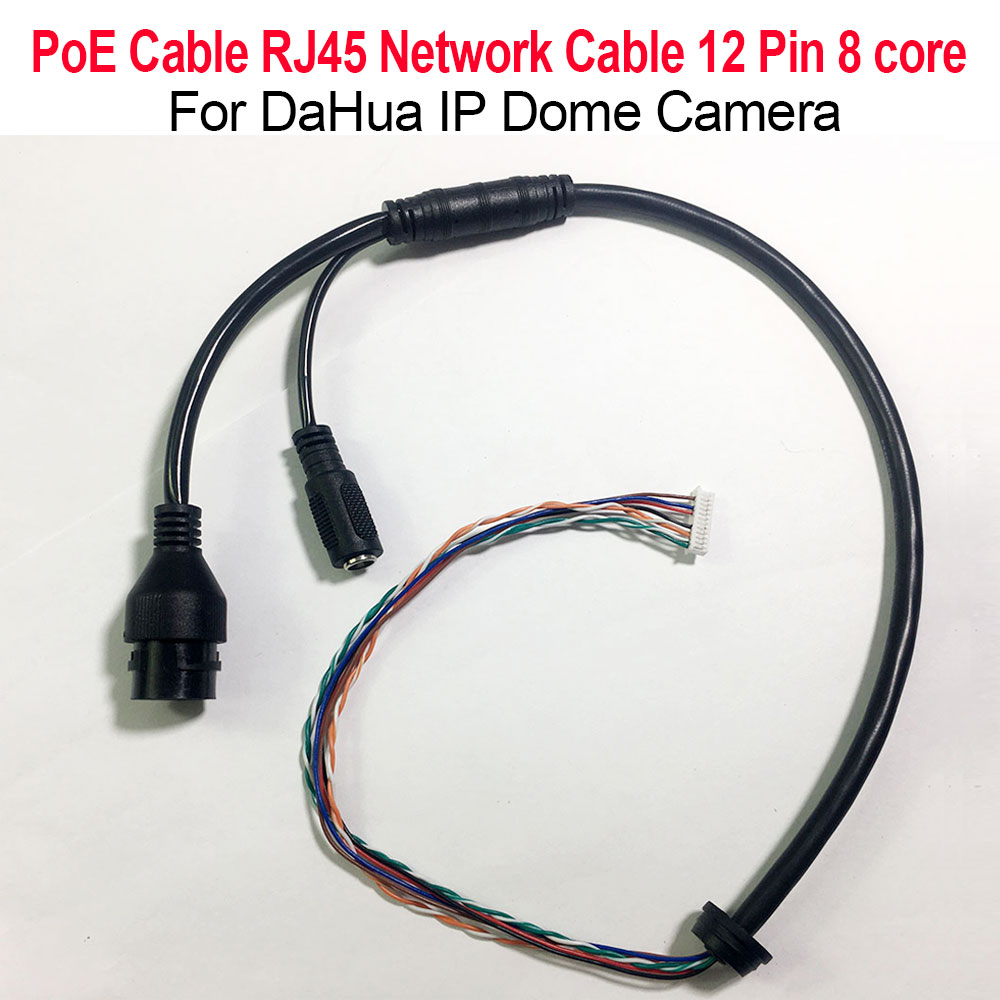 Кабель Ethernet Lan PoE Сетевой кабель RJ45 12-контактный 8-жильный для купольной камеры Dahua ip