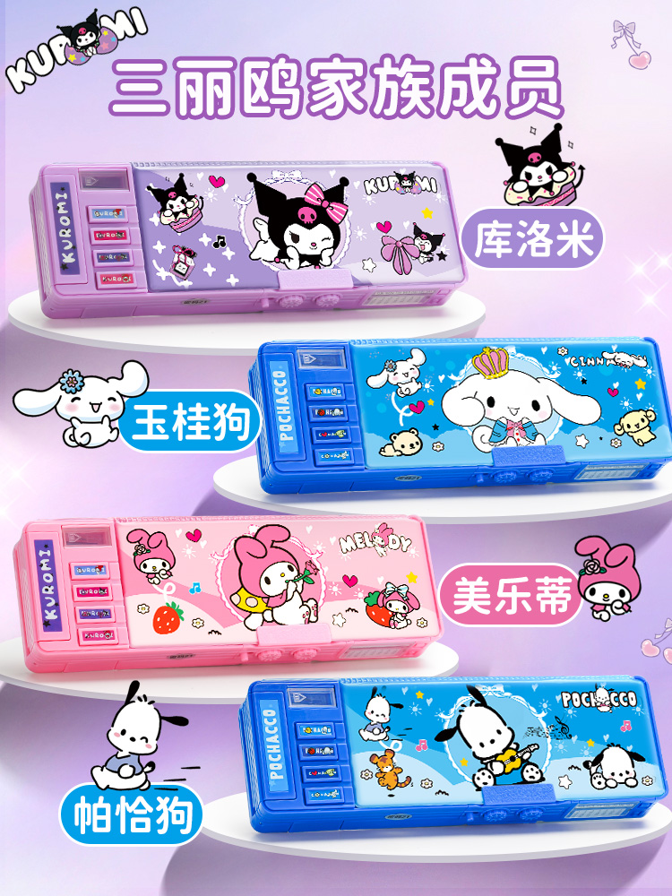 Sanrio Kuromi Melody Automatic Pen Case, Multi-Funcional Combinação Lock Pen Pouch, Large Capacity Papelaria Box, Desktop Storage