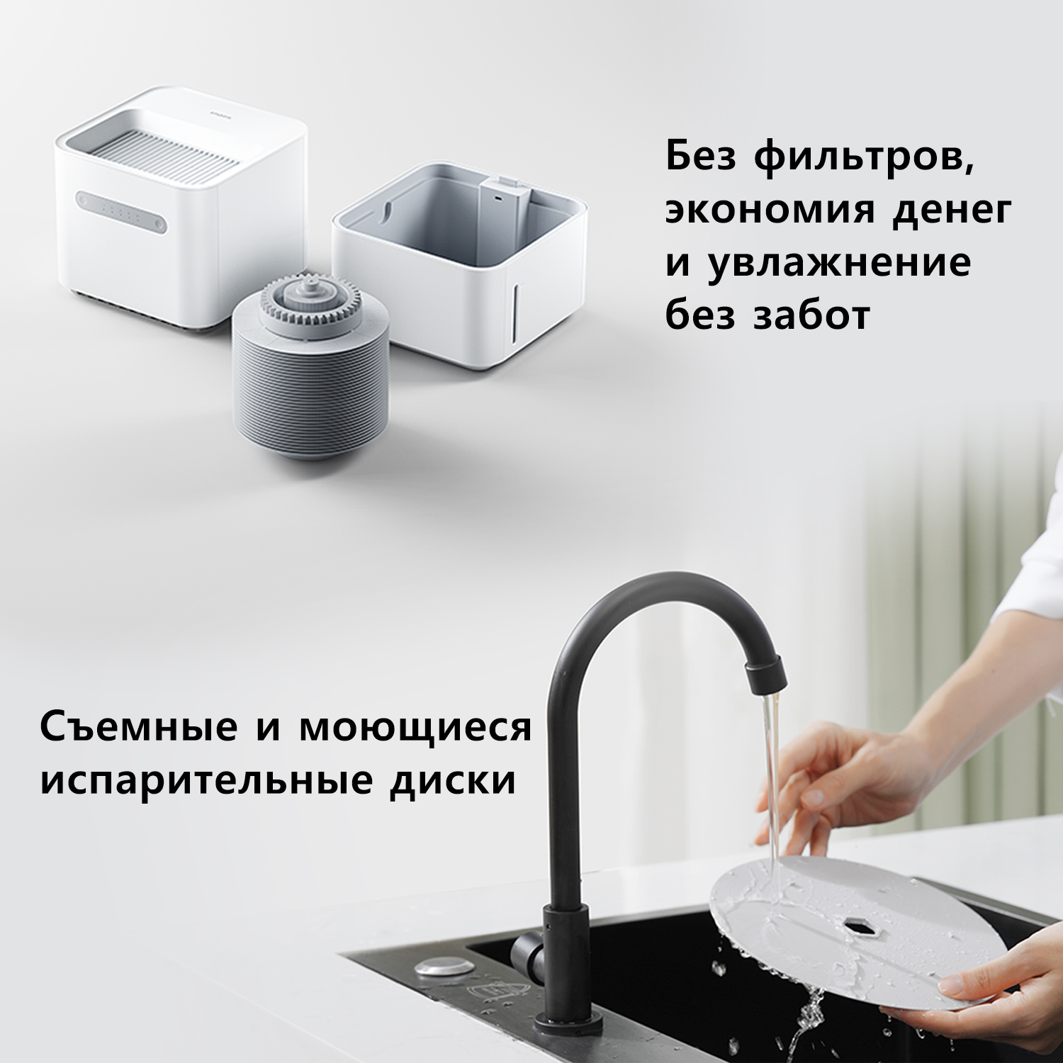 Увлажнитель воздуха Smartmi 3 Lite, испарительное увлажнение без запотевания, приложение/голосовое дистанционное управление, без расходных материалов, экологически чистый