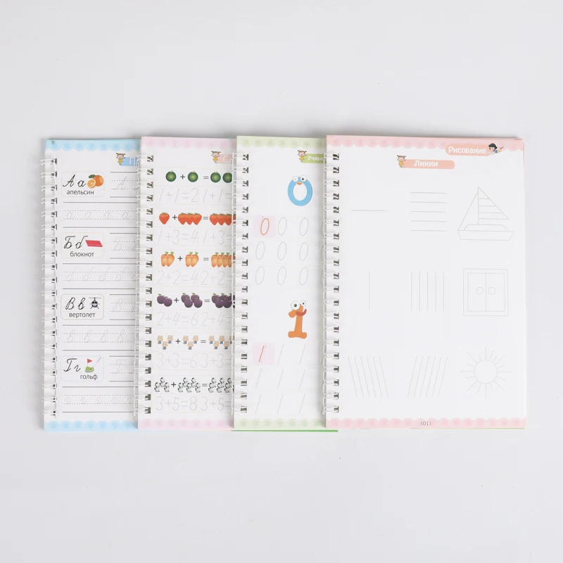 Russian Magic Books for Children Reusable Magic Notebook Writing for Lettering Calligraphy Set Calligraphy Handwriting Copybook