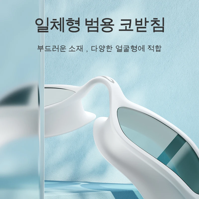 Copozz-수영 고글, VISTEX 안티 포그 미러 조절식 실리콘 전문 안경 수영 장비