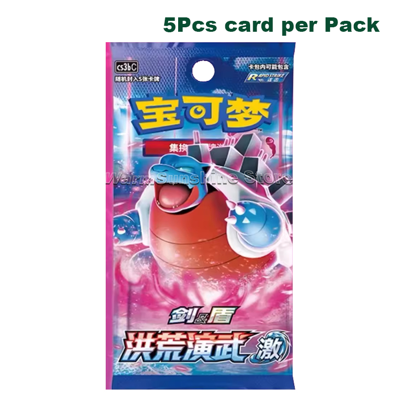 オリジナルポケモンカードアニメゲーム簡体字中国語 PTCG ソード & シールドすべてのシリーズカード 9 色ブースターパックおもちゃ子供のギフト