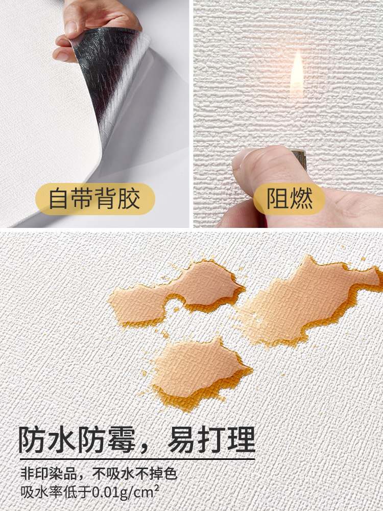 วอลล์เปเปอร์ Self-Adhesive ห้องนอนกันน้ำ,Moisture-Proof และน่าเกลียดวอลล์เปเปอร์สติ๊กเกอร์ติดผนังผนังซีเมนต์สติกเกอร์หยาบห้อง