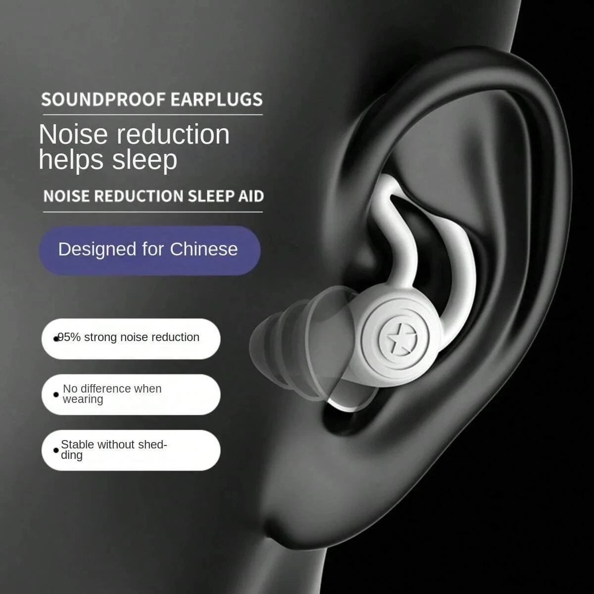 3 Layers Ear Plugs for Sleep Noise Reduction Silicone Earplugs Reusable Hearing Protection Sound Blocking Earplugs for Swim