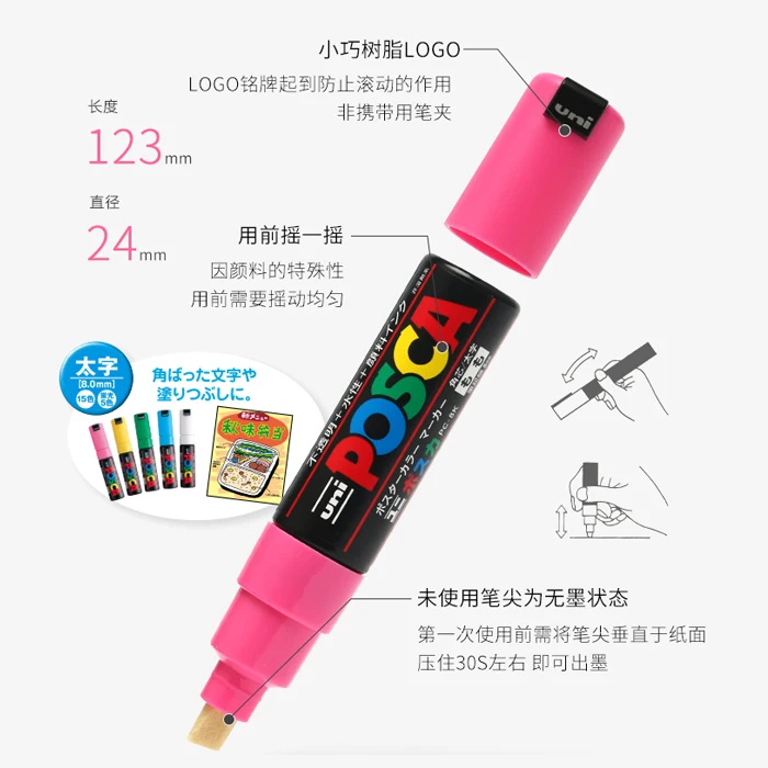 1-Pc Uni Posca Marker Pen PC-8K POP Poster Waterborne Advertising/Graffiti Marker 8mm Nib Characters Bright and Colorful plumone