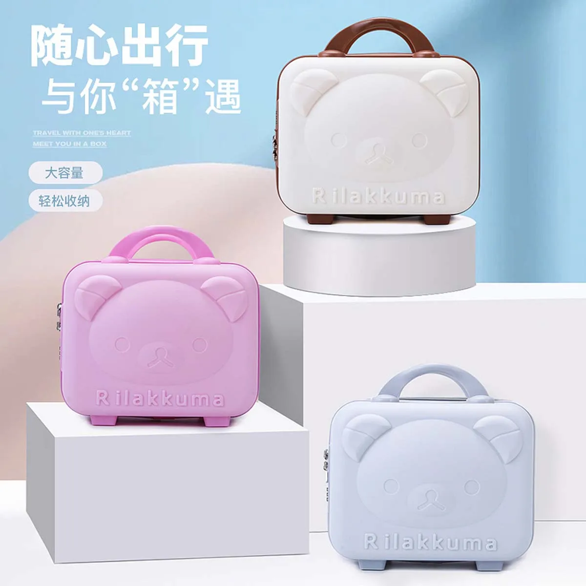 Bota Urso Maquiagem Case com Bolsa de Transporte, Mini Mala, Caixa de Código Portátil, Armazenamento Doméstico, Laptop Toolbox, Desenhos Animados, 14"