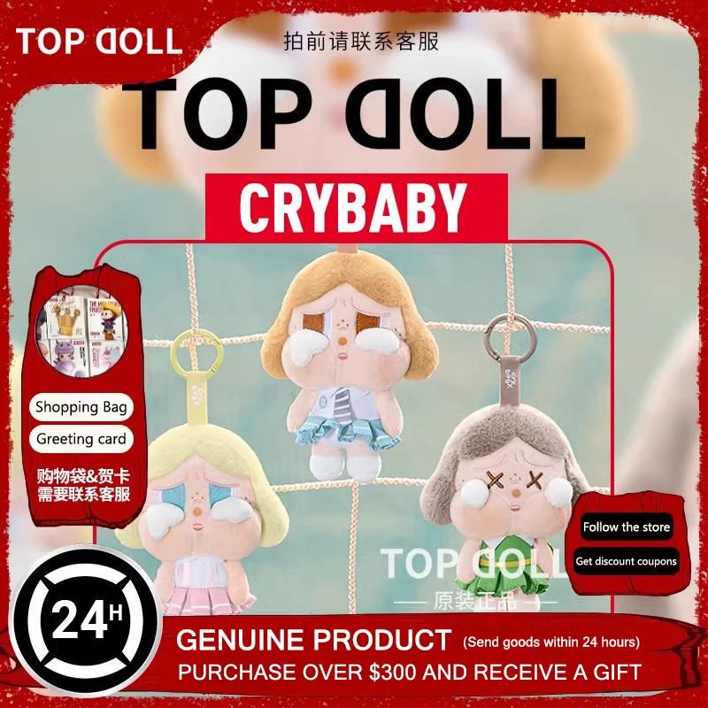 POPMART バブルマート 泣いている赤ちゃん CRYBABY サンセットソングパーティーシリーズ ぬいぐるみ ペンダント ブラインドボックス おもちゃ ギフト オリジナルデザイン 正規品