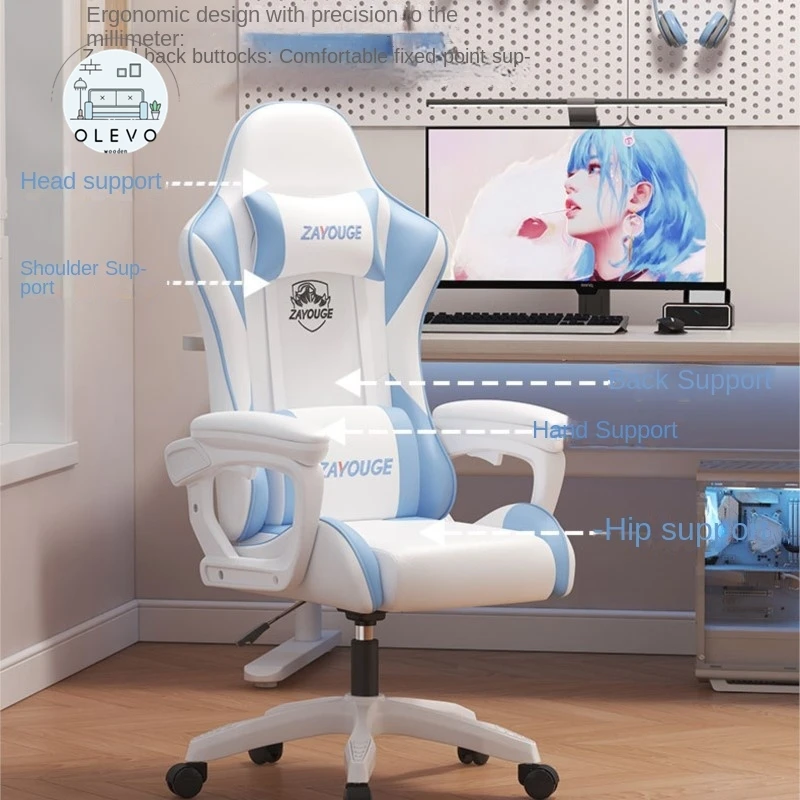 OLEVO Gaming Chair Reclining Office Chair Home Computer Chair Swivel Seat Office Furniture Accessories Home Desk chair news