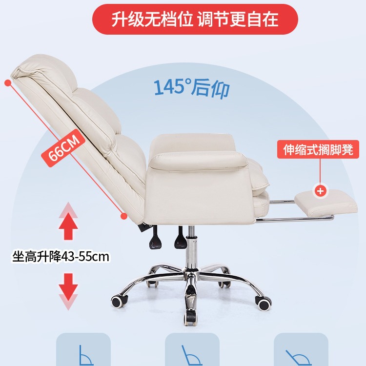 Reclining Office Chair, Great for Comfortable and Long Gaming Sessions