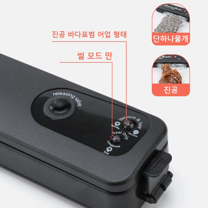 TINTON LIFE-220V 식품 저장을위한 진공 실러 포장기 가정용 진공 식품 포장기 포장기 무료 진공 백 10 개