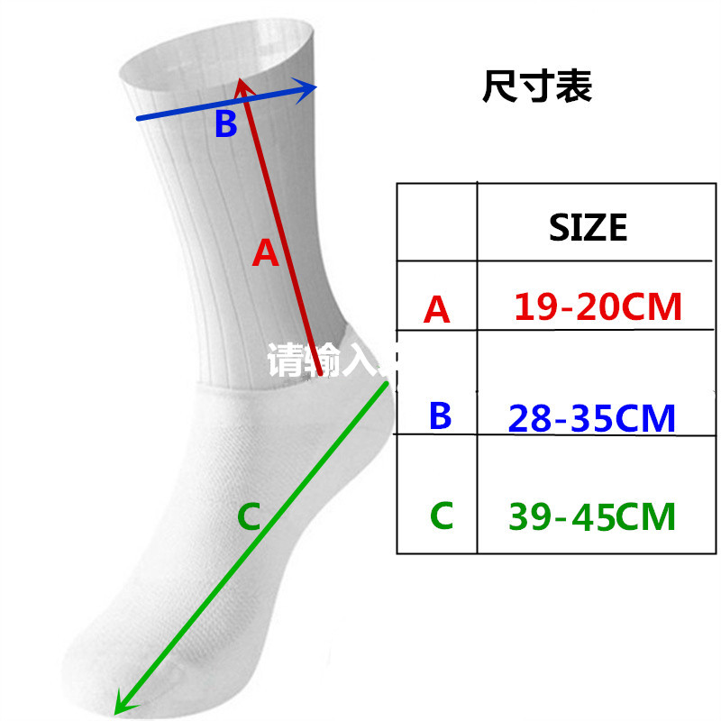Socks Silicone Summer Aero Anti Whiteline Cycling Socks Slip Men Bicycle Sport Running Bike Socks Calcetines