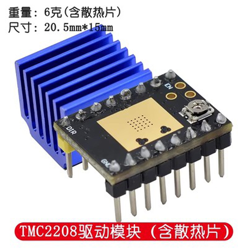 3D-Druckerzubehör Schrittmotor extrem leises Antriebsmodul TMC2209 TMC2208 ATD5833