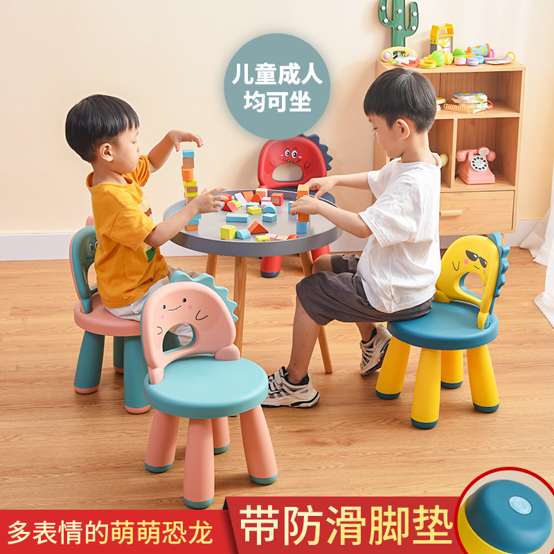 Back chair Children's chair Plastic thickened kindergarten baby cartoon small bench Cute non-slip home seat