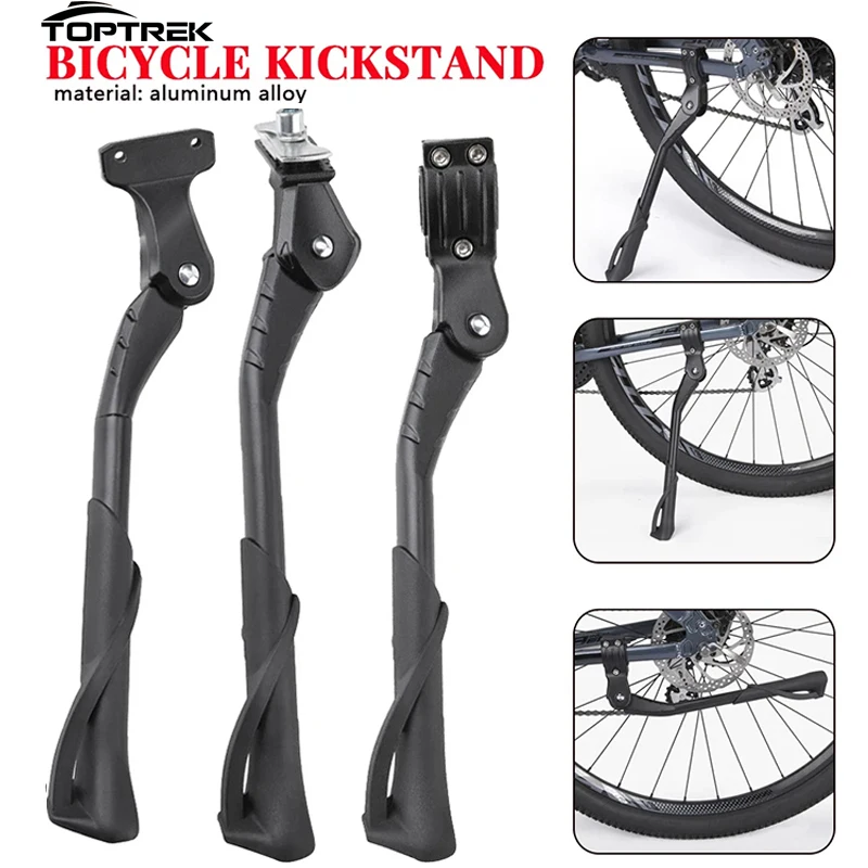 Toptrek ขาตั้งจักรยานอลูมิเนียมอัลลอยด์ปรับ MTB/หิมะ/จักรยานพับ/ยานพาหนะไฟฟ้าจักรยานพักเท้าด้านข้าง 24-29 นิ้ว