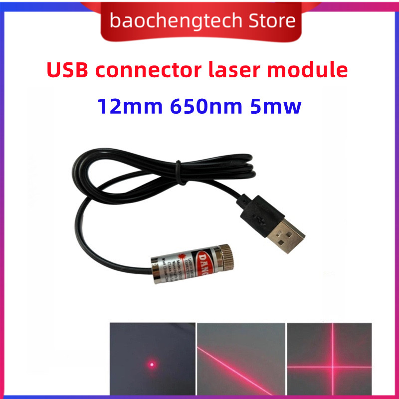 โมดูลเลเซอร์เชื่อมต่อ USB 12mm 5mW ปรับโฟกัสได้สีแดงไดโอดหัวเลเซอร์ระดับอุตสาหกรรม650nm จุดเส้นข้ามตำแหน่ง