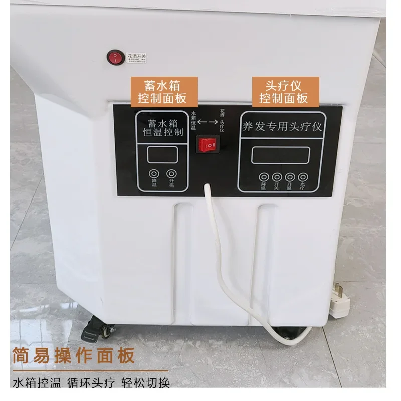 อ่างแชมพูเคลื่อนที่ได้60L อ่างแชมพูอเนกประสงค์พร้อมถังเก็บน้ำ60L ระบบรมควันให้ความร้อน