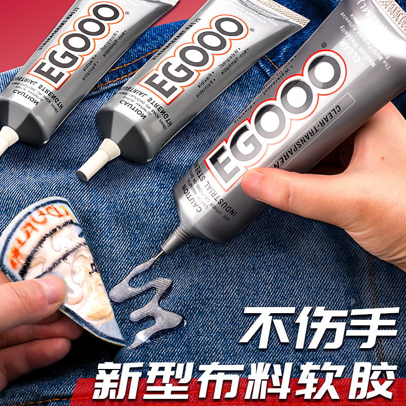 75g Cloth Glue Adhesive Clothing Repair Printing Pattern Rhinestone Trademark Soft Glue Clothing Manual Universal Leather Glue.