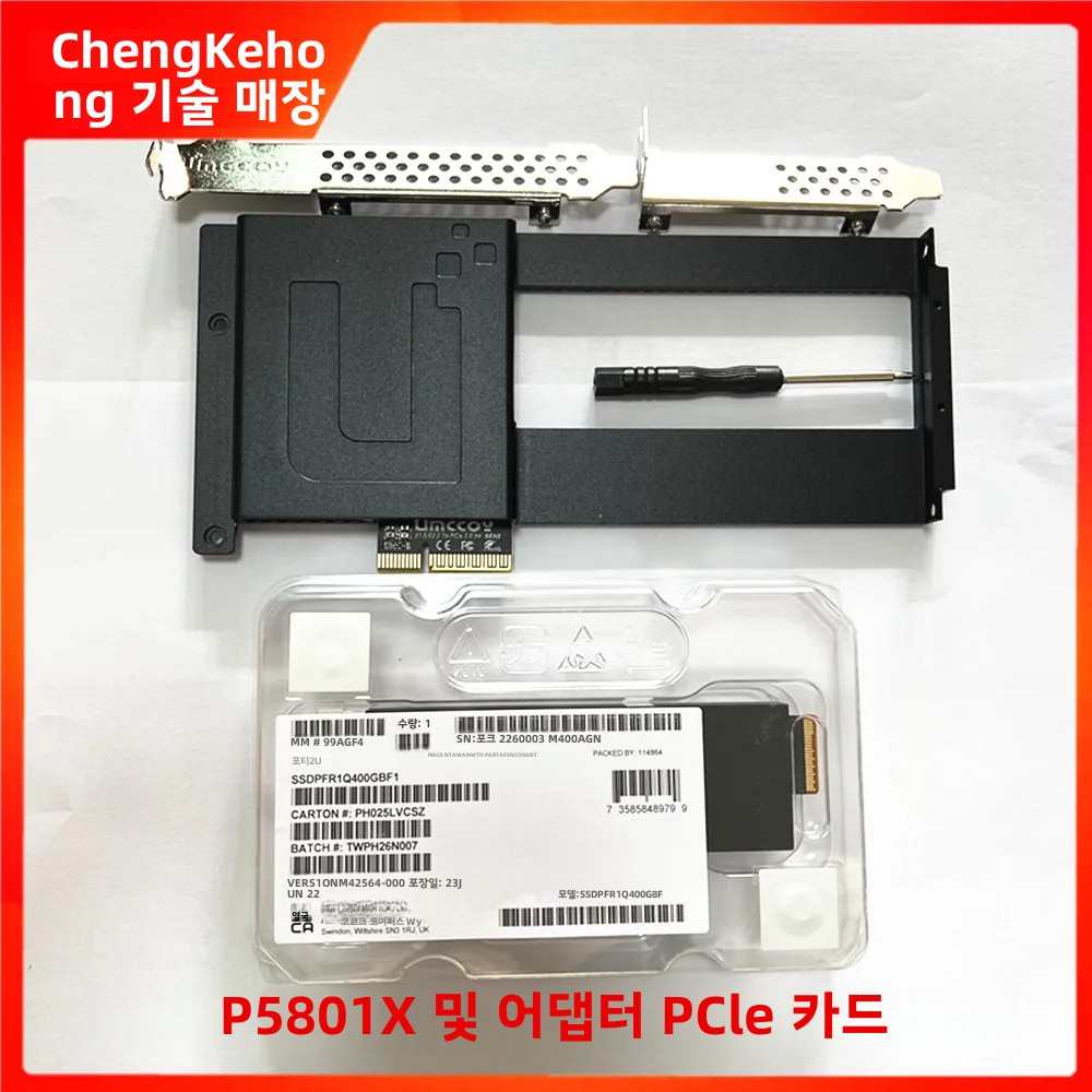 인텔 옵탄 SSD P5801X 400G E1 용 정품, 신제품 S 인터페이스 엔터프라이즈 레벨 솔리드 스테이트 드라이브, SSDPFR1Q400GBF1