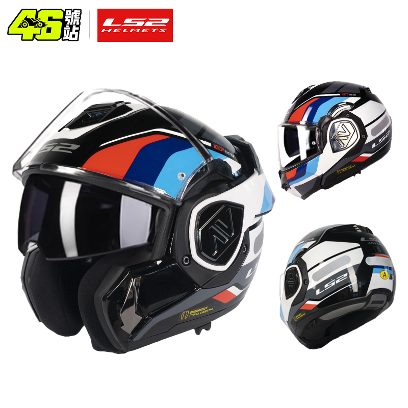 LS2 FF906 アドバンティフリップアップフルフェイスヘルメットオートバイモジュラーダブルバイザーヘルメット内蔵レンズ ECE Capacete モト新到着
