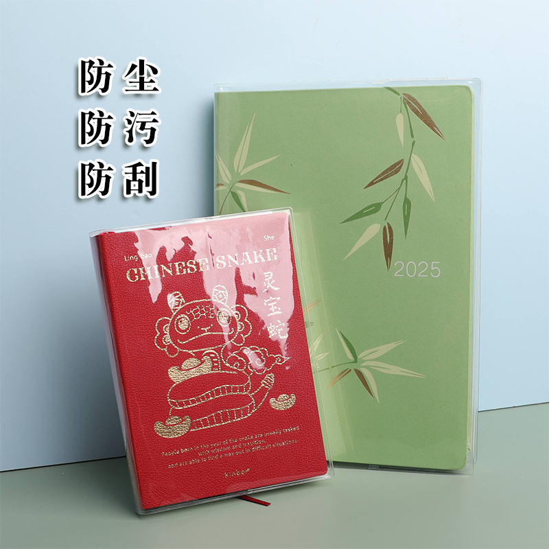 Kinbor 2025 A6 A5 Notebook Copertina in PVC Diario Programma Quaderni e riviste giornalieri Timeline Piano settimanale Efficienza Ufficio scolastico