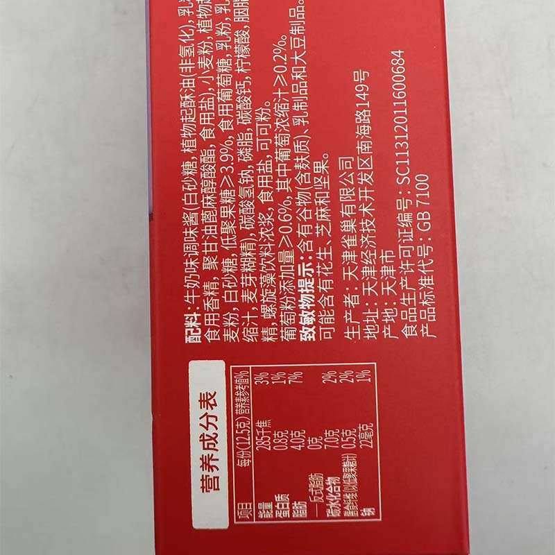 Nestle Crispy Shark Chocolate Wafer Biscuits Grape Flavor 2.65oz(75g)*2 boxes home cookies