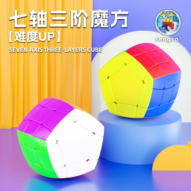 [JudyCube] Трехслойный куб Sengso Seven Axis Magic Speed Cube без наклеек Shengshou Seven Axis третьего порядка Cubo Magico Puzzle