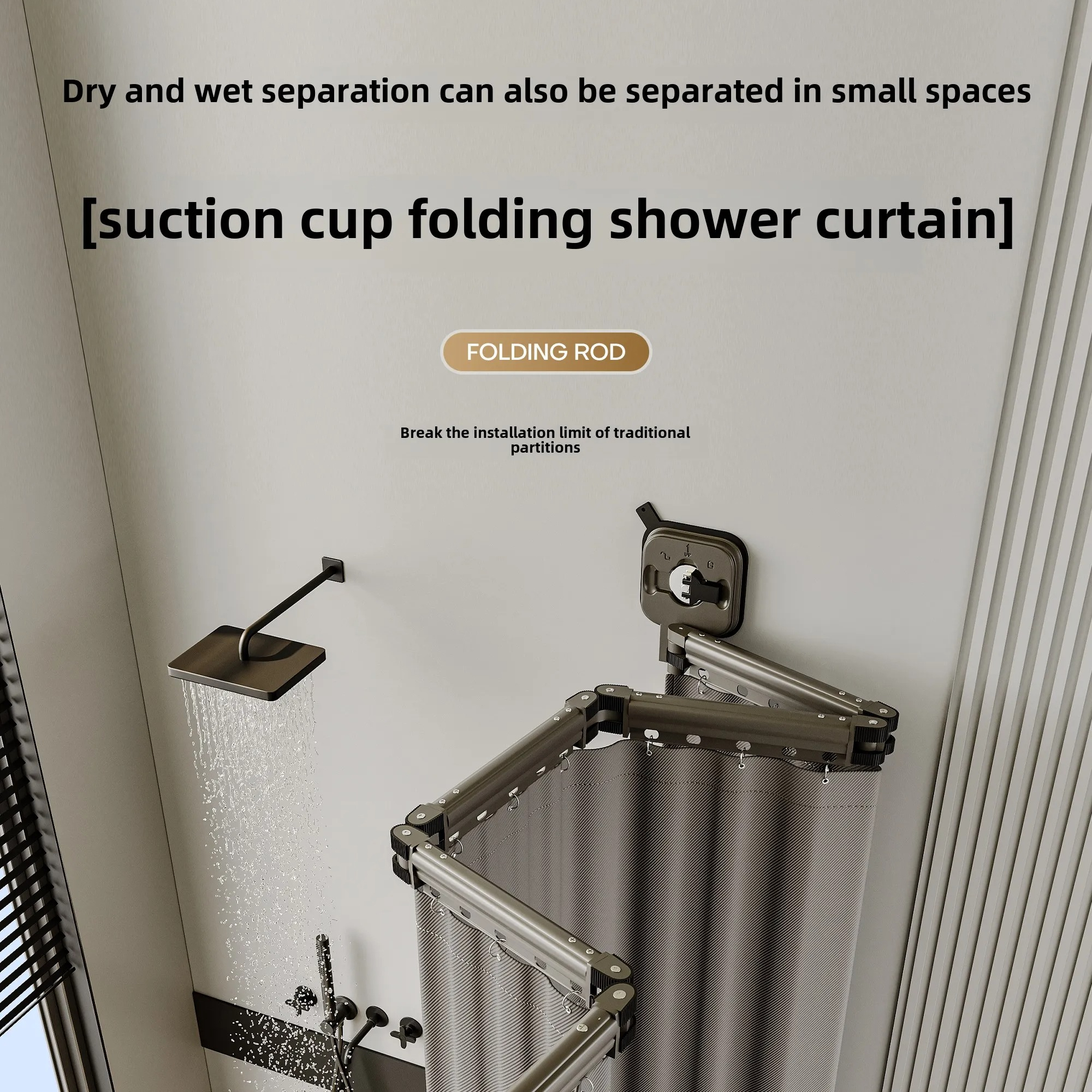 Suction Cup Shower Curtain Rod Foldable Adhesive Free Drilling Poles Rust-proof Waterproof for Bathroom Partition No Curtains