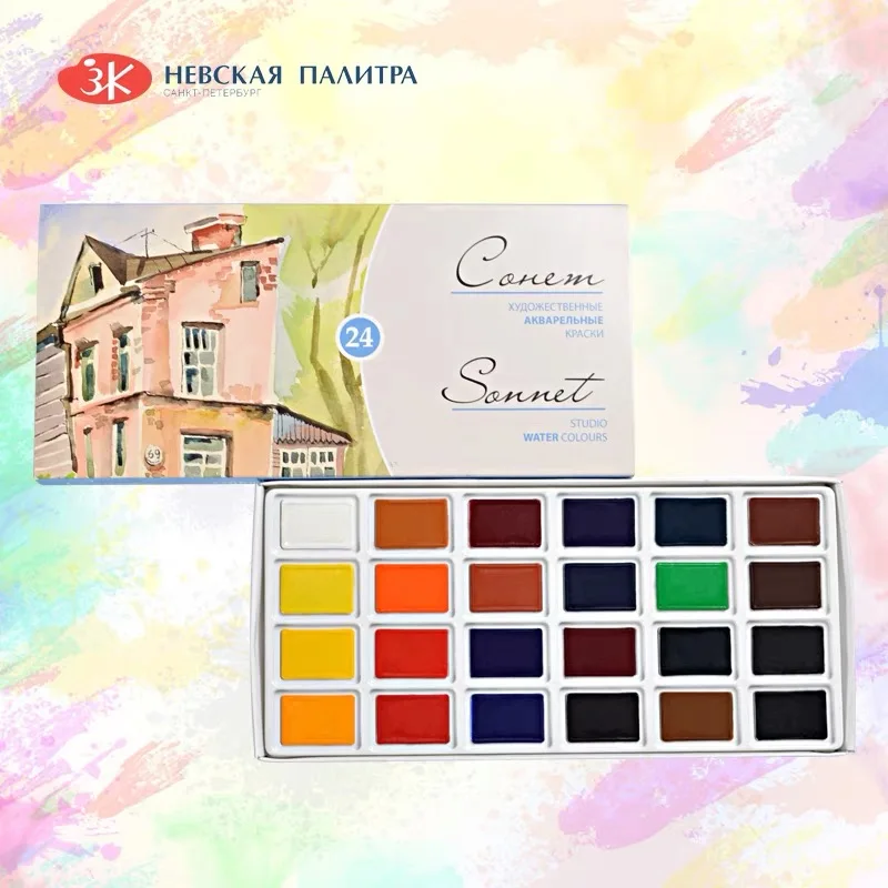 รัสเซีย White Nights Solid สีน้ํา Conem Sonnet นักเรียน/ศิลปินเกรดภาพวาดน้ําสี 12/16 /24/36 สี