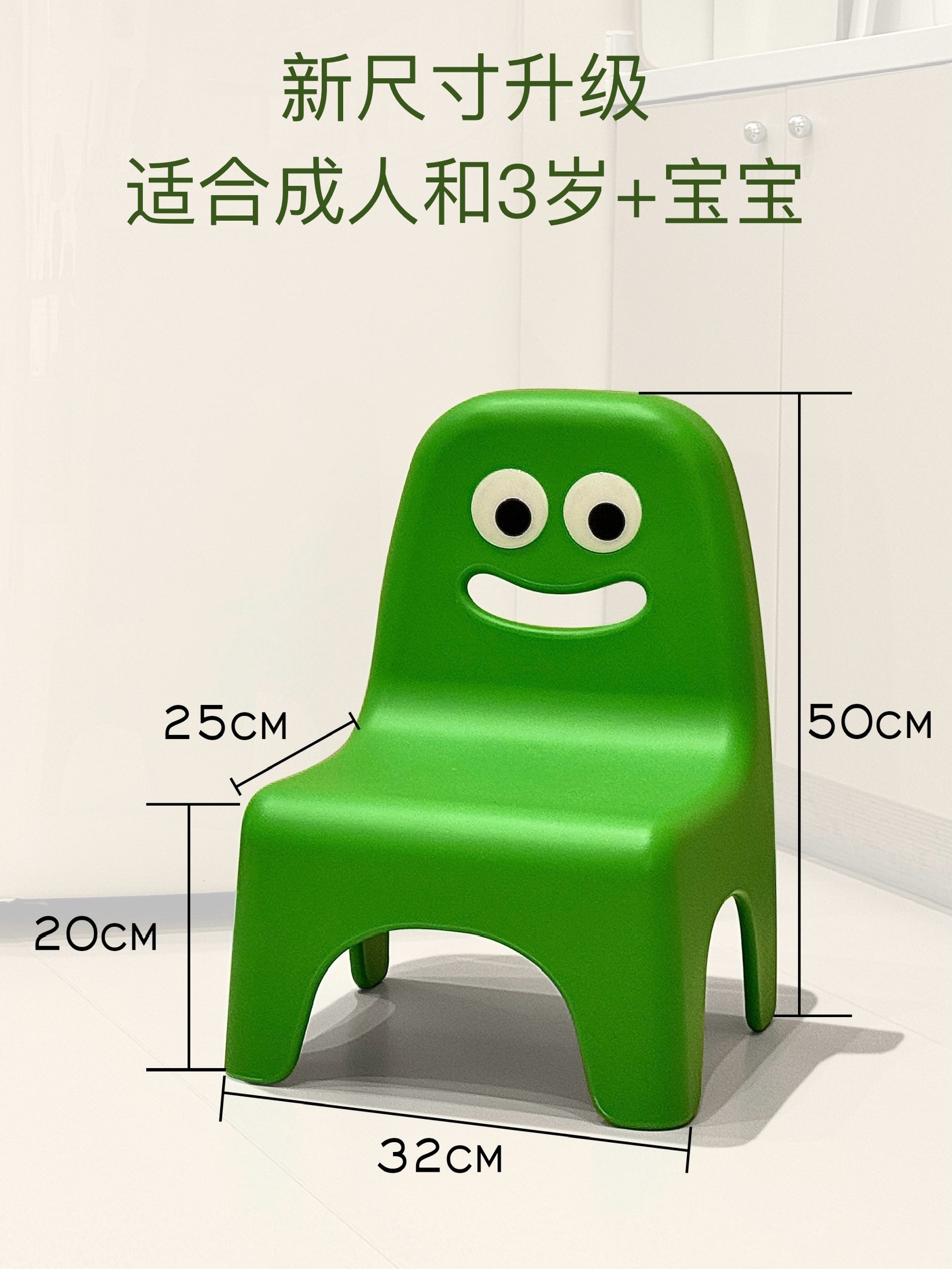 Модный игрушечный стул, детский стул, зеленая мини скамейка, симпатичная спинка.