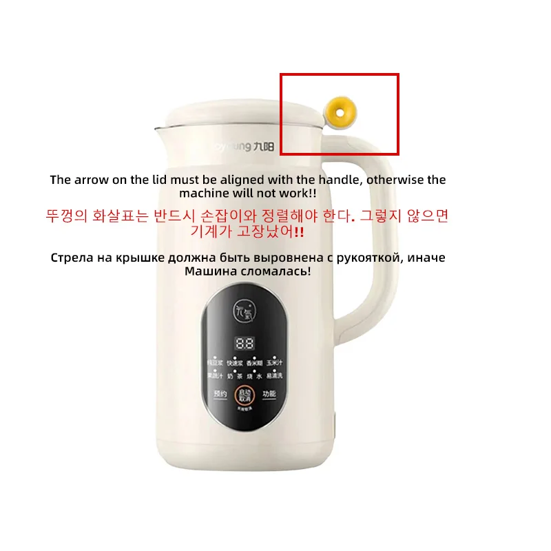 600ml Joyoung Soy Milk Machine Electric Juicer 800ml Soybean Blender Mixer Fresh Juice Maker Wall Breaking Filter Free 220V