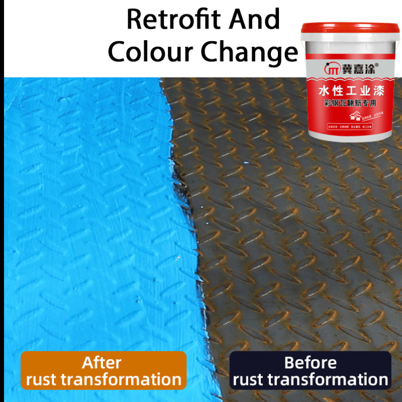 Waterbased color change Rust Conversion Paint antirust paint wear resistance waterproof rustproof Garden Landscaping protection