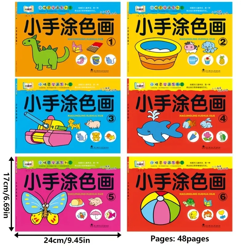 Progressive Step-by-Step Painting Coloring Book Creative Art Learning Activity with Easy to Hard Levels Quality Paper Book Gift