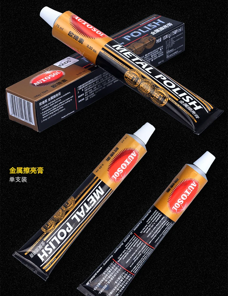 50g Ultimate ครีมขัดโลหะมีดเครื่องขัดกระจกสแตนเลสเซรามิคนาฬิกาวางขัด Rust Remover