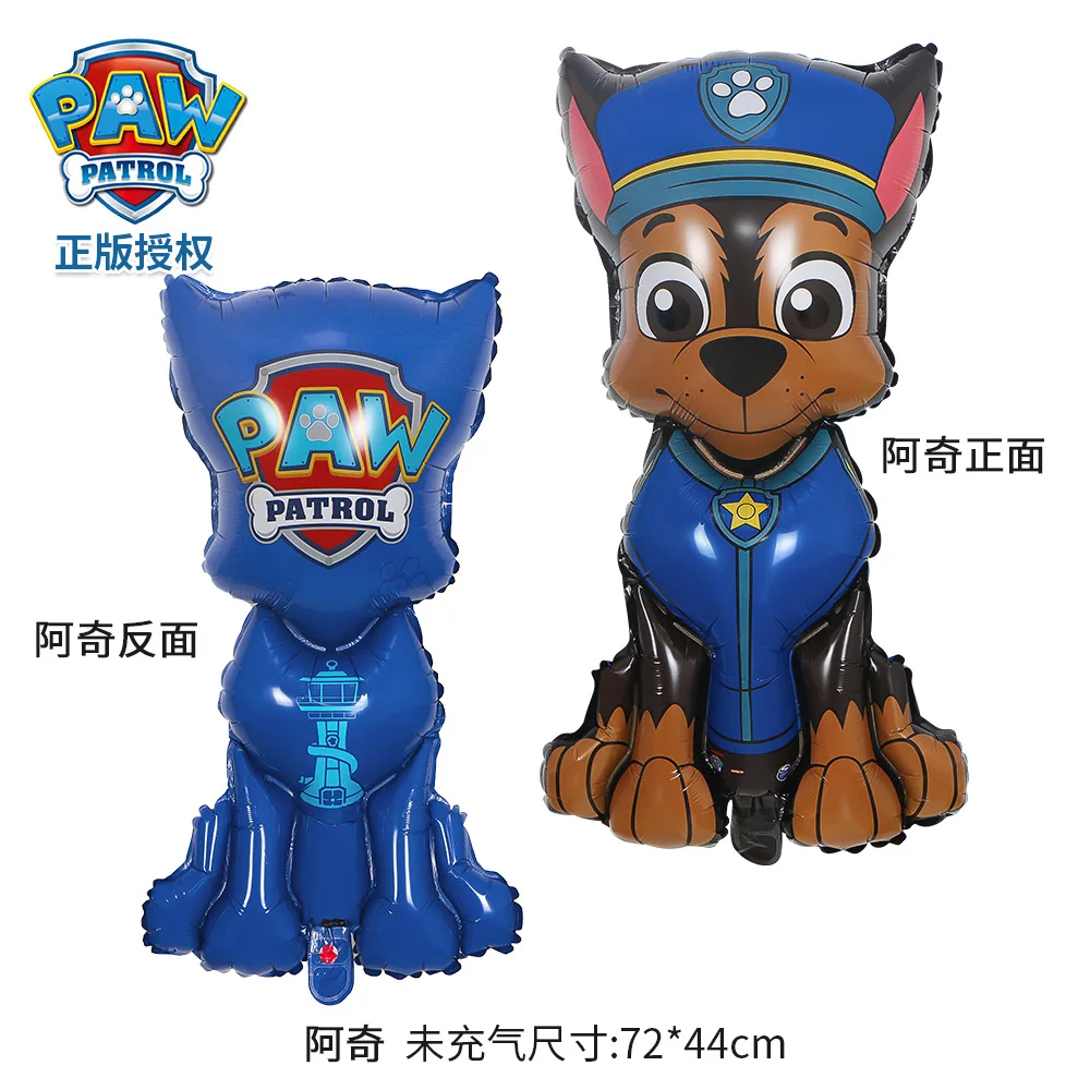 8 個パウパトロールテーマバルーンパーティー装飾用品救助犬チェイス瓦礫アルミホイルバルーン子供の誕生日ギフト