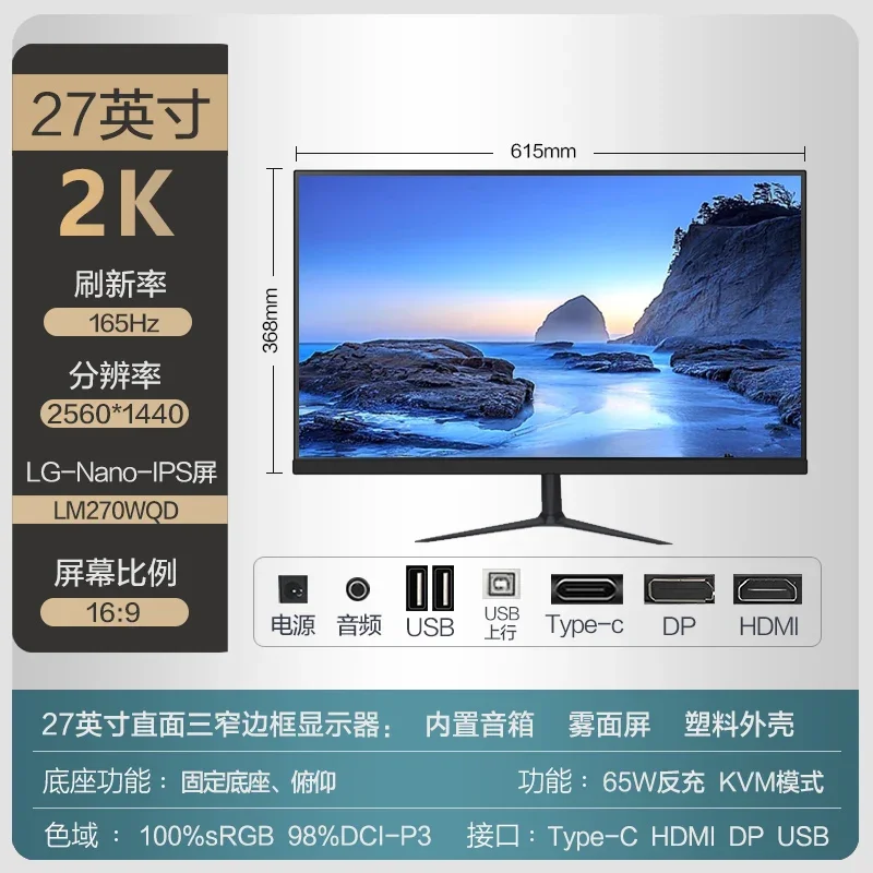 Eスポーツゲーム用コンピューターモニター,LGスクリーン,4k nano-ips,165hz,240hz,2k,27インチ