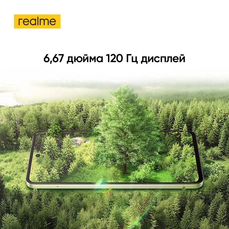 realme C71 Smartphone 6300mAh Batteria 45W SUPERVOOC Carica 50MP AI Fotocamera 120Hz Display IP64 AI Motore 256GB NFC Versione russa