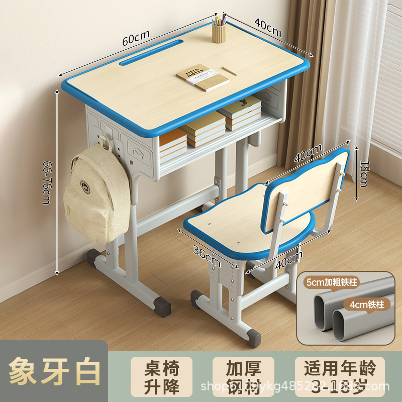 Children's Study Table School Primary School Student Table Writing Household Children's Homework Desk Set