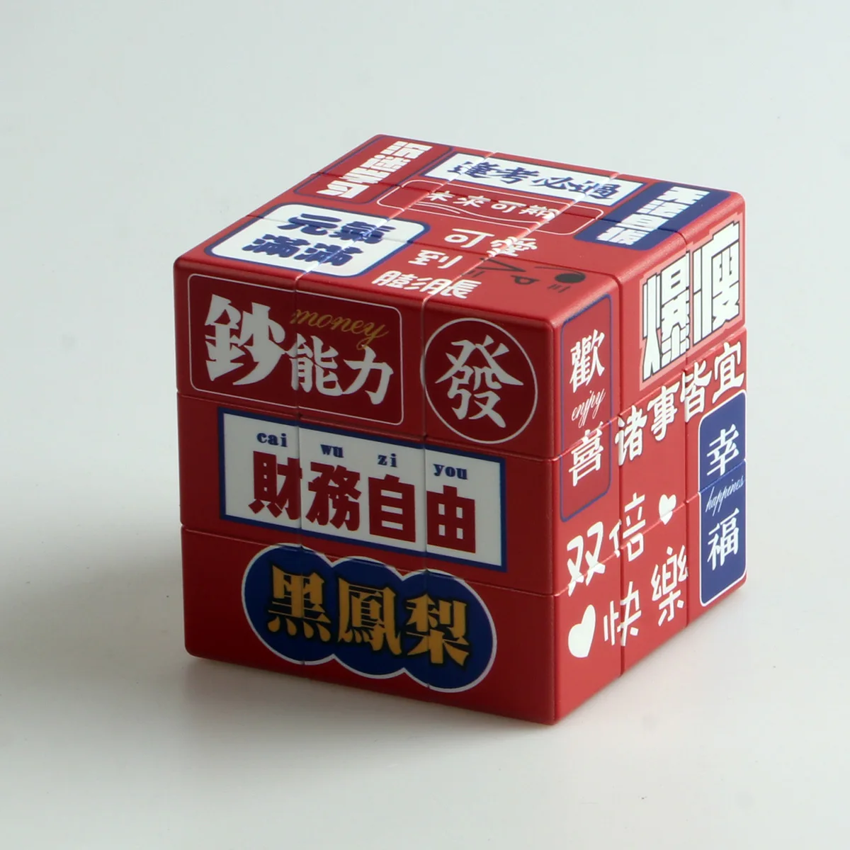 Magische Kubus 3x3x3 Chinese Rode Vrede en vreugde rijke UV Fun Stress Relief Puzzel Professioneel Smooth Speed Game Kinderspeelgoed G