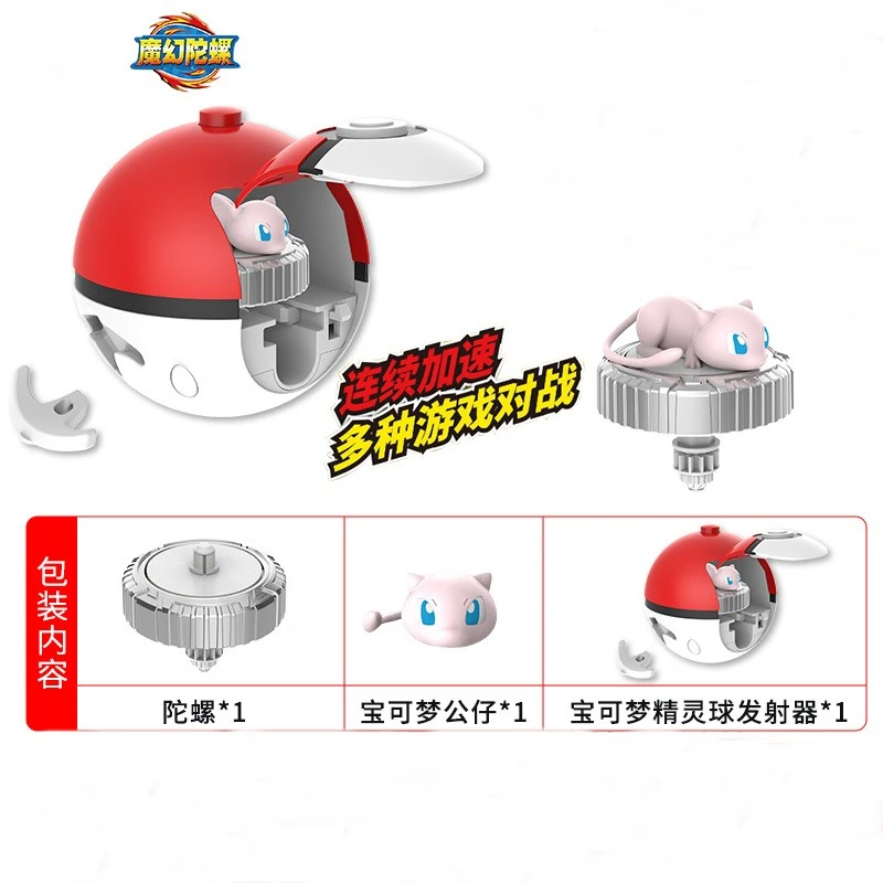 Original pokémon bola pikachu girando topo dos desenhos animados anime figura puxar linha girando jogo de batalha girando topo presente das crianças brinquedos