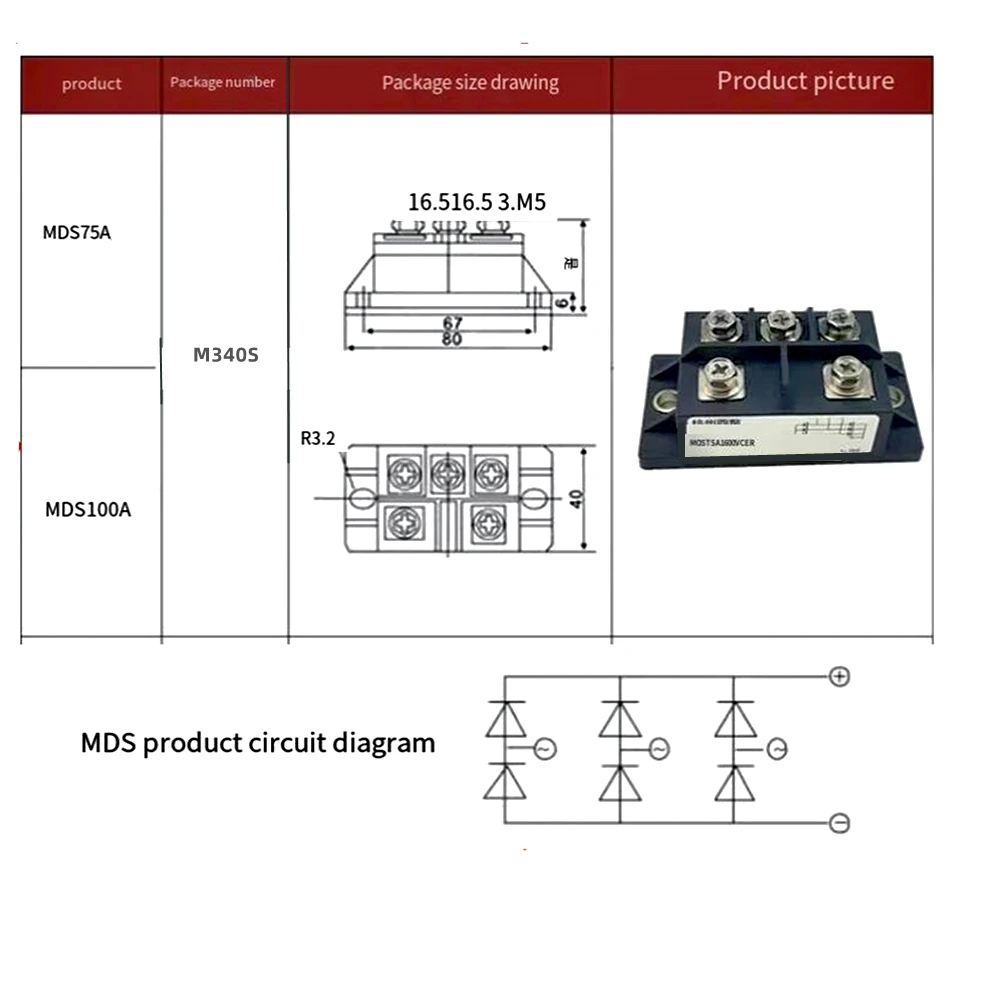 三相整流ブリッジ,インバーター溶接機コンバーター,Mds 75a 100a,MDS75-16,mds100a,1200v,1600v,2000v,m340s