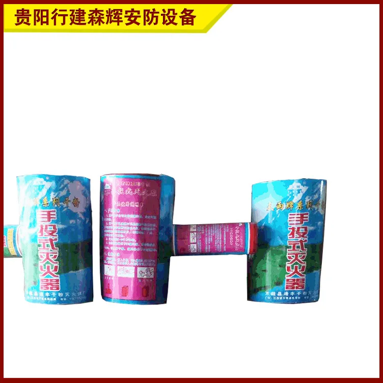 Hand-thrown fire extinguishing equipment, throwing fire extinguishers, forest fire extinguishers