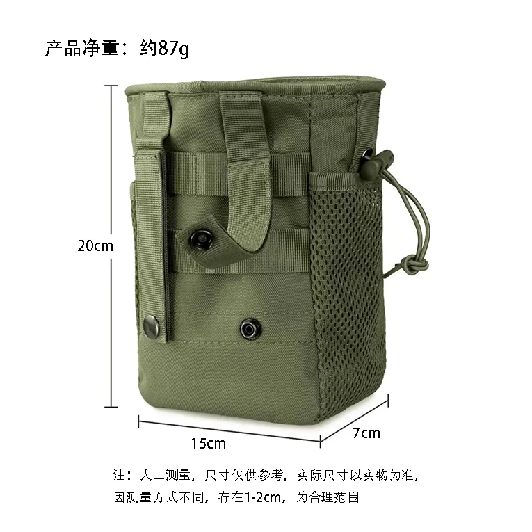 Molle Dump Pouch, นิตยสารล่าสัตว์ Recovery Pouch Drawstring กระสุนกระเป๋าเข็มขัดเอว Fanny Pack ปรับ Holster กระเป๋า