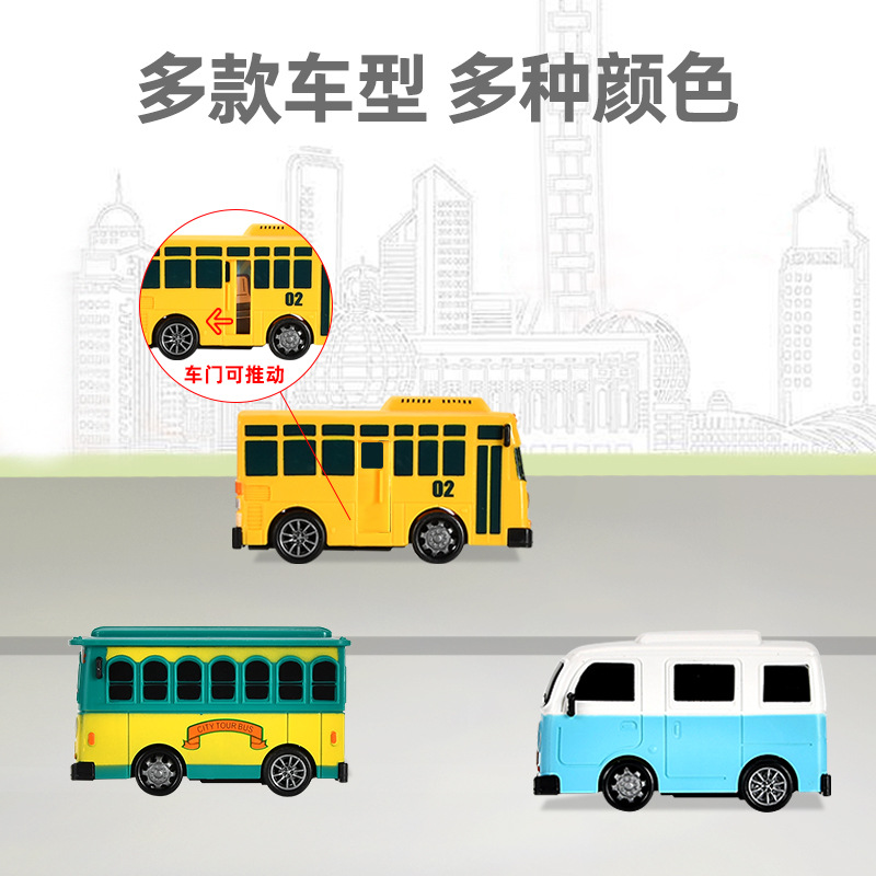 New Tayo Mini Bus Little Bus Toy Set Openable Doors, Slide & Pull Back Toy Bus for Kids