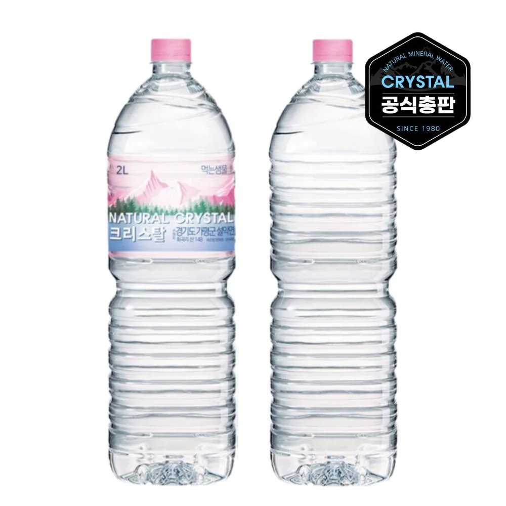 크리스탈 생수 2L 12개 (유/무라벨 랜덤 발송)